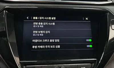 ChevroletGMDaewoo Trailblazer
