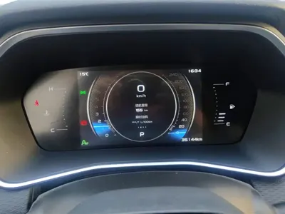 Geely Xingrui