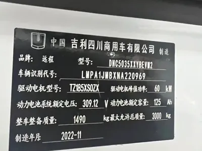 Yuan Cheng Yuan Cheng Xingxiang V