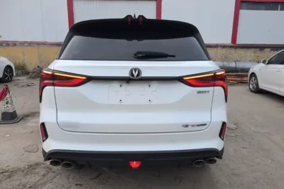 Changan CS75 Plus