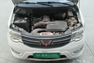 Wuling Hongguang