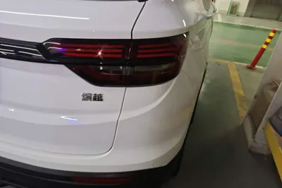 Geely Auto Coolray
