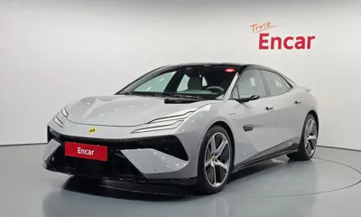 Lotus Emeya