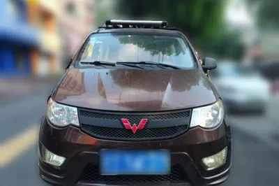 Wuling Hongguang