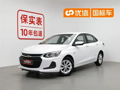 Chevrolet Cavalier