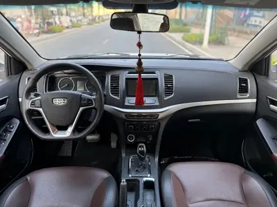 Geely Vision