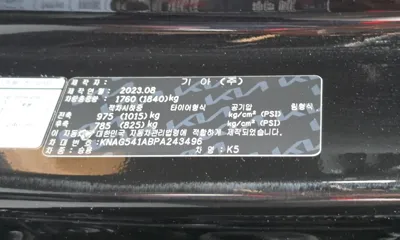 Kia K5