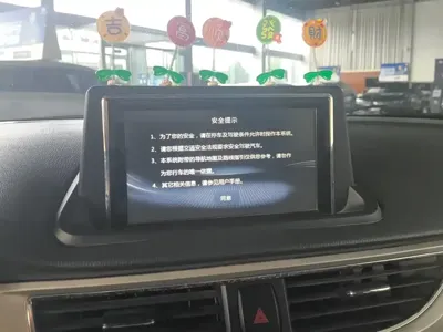 Changan V7