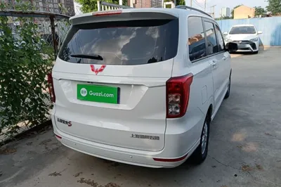 Wuling Hongguang
