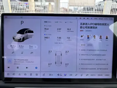 Li Auto Li L7