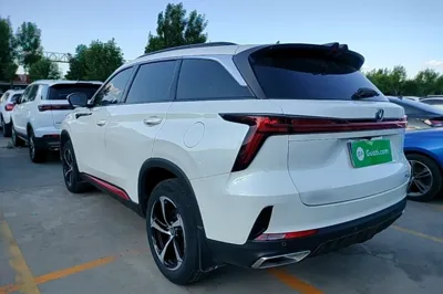 Changan CS75 Plus