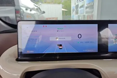 Wuling Bingo