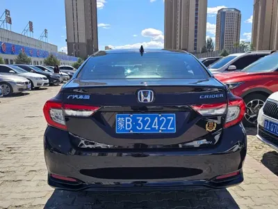 Honda Crider