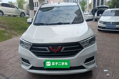 Wuling Hongguang