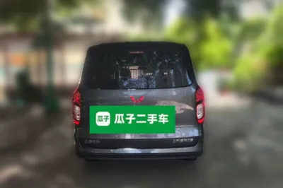 Wuling Hongguang New Energy