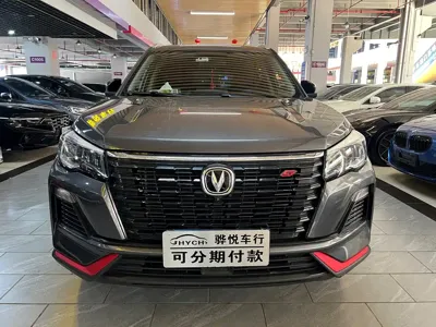 Changan CS75