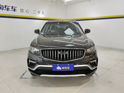 Geely Boyue