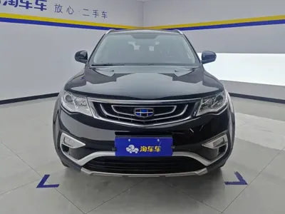 Geely Boyue