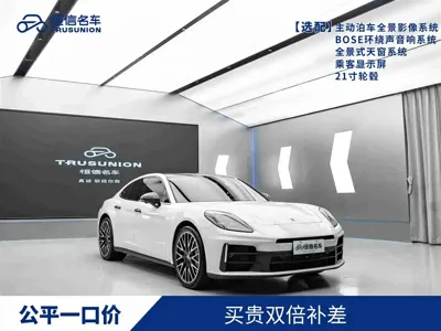 Porsche Panamera