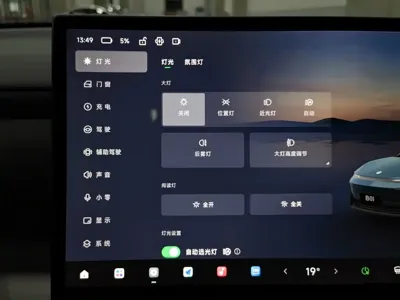 Leapmotor 零跑B01
