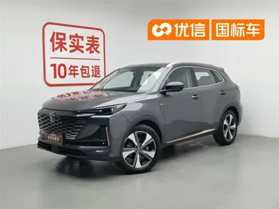 Changan CS55PLUS
