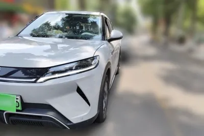 BYD Yuan Up