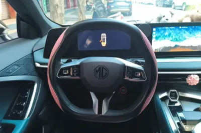 MG 7