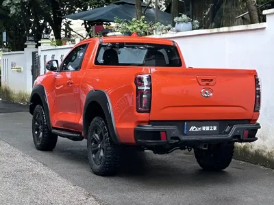 Great Wall Pao