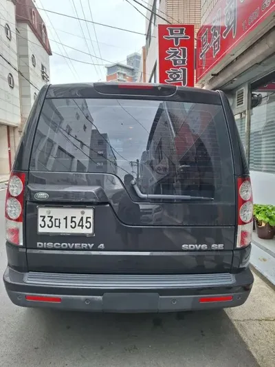 Land Rover Discovery