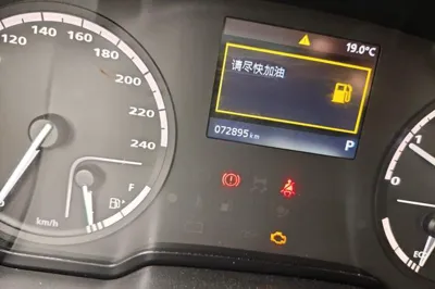 Qoros 3