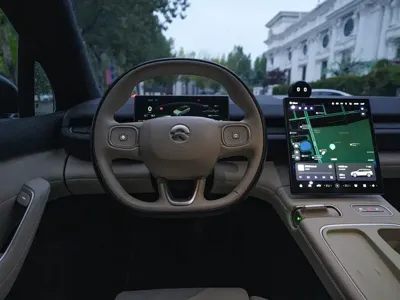 Nio ES6