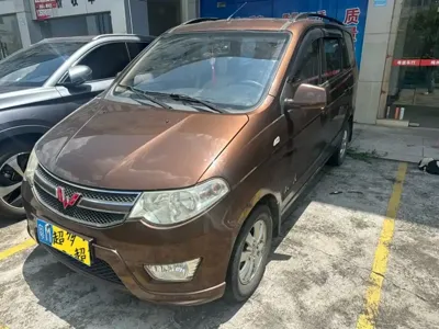 Wuling Hongguang