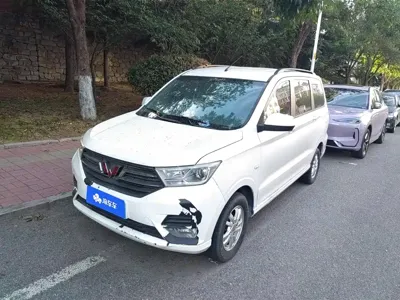 Wuling Hongguang