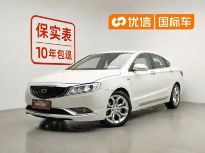 Geely Borui