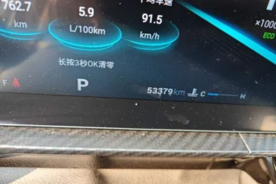 Chery Arrizo 5 GT