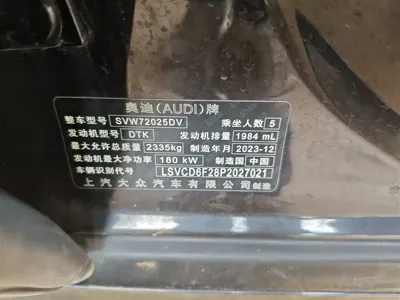 Audi A7L
