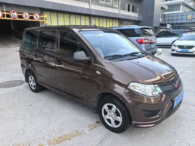 Wuling Hongguang