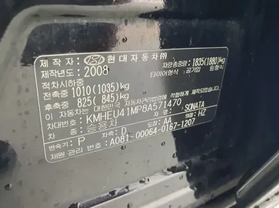 Hyundai Sonata