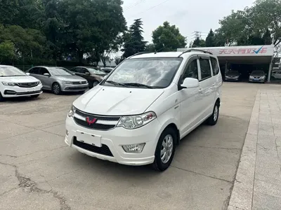 Wuling Hongguang