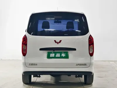 Wuling Hongguang EV
