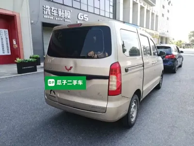 Wuling Hongguang V
