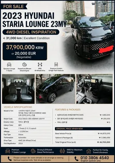 Hyundai Staria