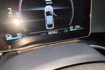 BYD Qin Plus