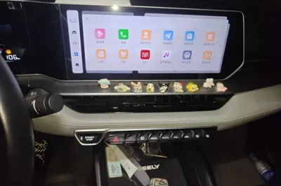 Geely Auto Binray