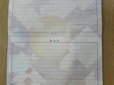 Denza 腾势N9