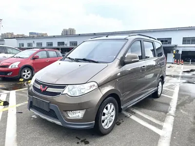 Wuling Hongguang