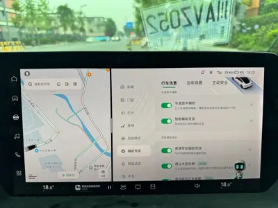 Xpeng P7