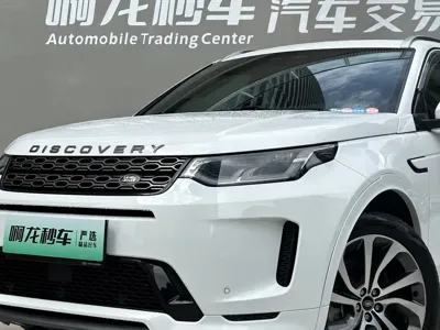 Land Rover Discovery Sport Hybrid