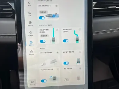 Xpeng G3