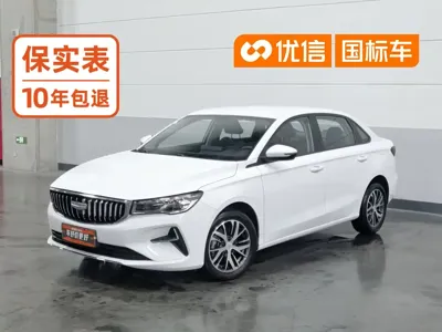 Geely Emgrand